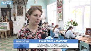 Новости Заречного от 13.03.26