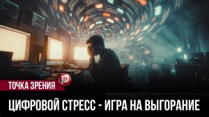Сотни сообщений в день сводят с ума: россияне наконец поняли, что происходит с рабочими