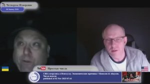 Сидишь в одноклассниках и ставишь лайки - получи 5 лет в украинском суде