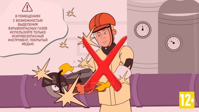 Кратко. Охрана труда при размещении, монтаже, обслуживании и ремонте технологического оборудования