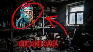 ГУ ГУ ГА ГА фильм ужасов