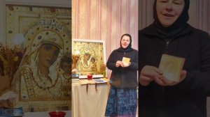 Продолжается сбор на приобретение книжечек и иконочек Казанской Божьей Матери