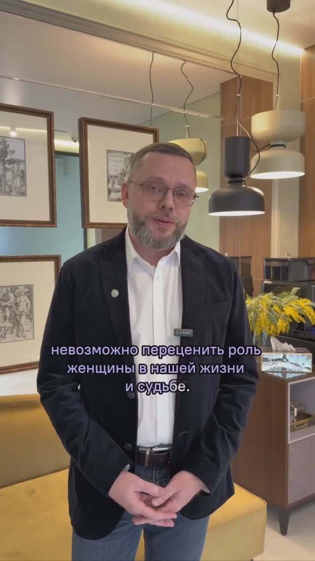 С любовью и заботой, Ваша 