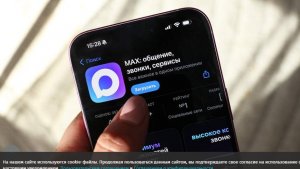 Студентка стала 100-миллионной пользовательницей MAX и выиграла путешествие