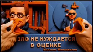 КЕДМ / ТРИФОНО  ПОДЛАЯ ЕВРОПА МОЖЕТ УСТРАНИТЬ ОРБАНА. В МЯСОРУБКУ НА УКРАИНЕ ВЛОЖЕНЫ СТРАШНЫЕ ДЕНЬГИ