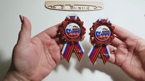 МК броши на 9 мая🇷🇺 мастер класс брошь 9 мая