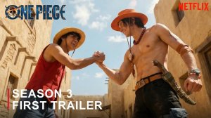 Ван-Пис: 3-й сезон (Трейлер 2026)