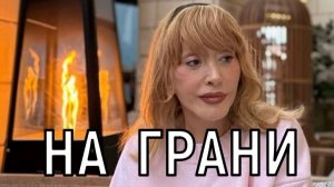 Остановка сердца и потеря зрения! Пугачеву отправляют в Москву ради спасения жизни