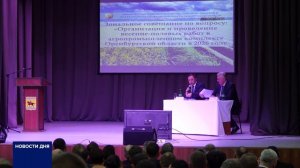 ПОДГОТОВКА К ПОСЕВНОЙ