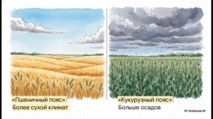 География 7 класс параграф 45 Северная Америка путешествие (2) краткий пересказ