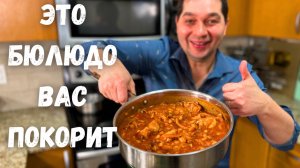 Вы будете готовить это каждый день! Самая вкусная курица на сковороде для быстрого ужина Вас покорит