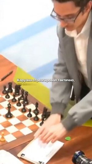 Порвал бланк после партии - исключили из сборной #шахматы #chess