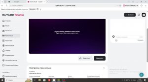 прохожу my first try