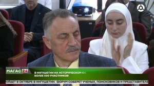 В Ингушетии впервые пройдет форум, посвященный освобождению Кавказа и Малгобека