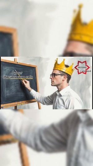 ❓А вы проходили этот урок от нарцисса? 😢 #нарцисс #нарциссизм #обесценивание #манипуляции