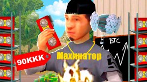 МОИ МАЙНИНГ ФЕРМЫ за 90ККК АППНУЛИ 🤑 на АРИЗОНЕ