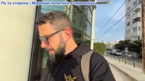 Алекс Христофору - Самолет сбит. Франция/Италия просят Иран открыть Ормуз. Операция PickAxe Mountain