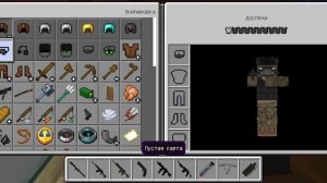 ОБЗОР МОДА НА ОРУЖИЕ СПЕЦНАЗА В МАЙНКРАФТ