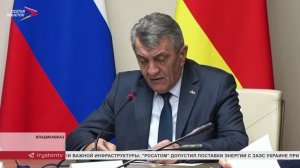 Северная Осетия и Росгидромет заключили соглашение о сотрудничестве