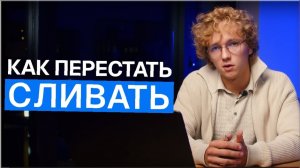 Реальный трейдинг для новичков