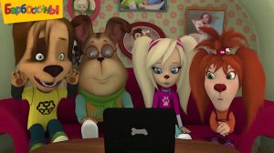 Барбоскины Мультфильм | Барбоскины - Новый год🎄|  Барбоскины Мультик | Развивающая игра прохождение