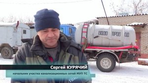 Работа МУП ТС