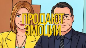 КТО ТО НАС ОПЯТЬ РАЗВОДИТ! ТРАМП ОПЯТЬ ЗАЛИВАЕТ. ДЕГРАДАЦИЯ ВОКРУГ.