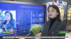 Образы выдающихся женщин Ингушетии ожили на экранах в Мемориальном комплексе