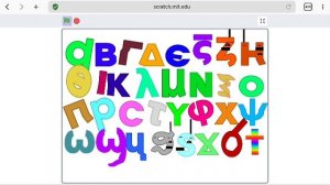 coptic alphabet dancing