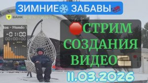 СБОР НА НОВЫЙ ПК И СОЗДАНИЕ ВИДЕО