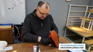 Ампутация по Лисфранку, ортез или протез