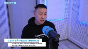 Корпоративное приложение «Карат» заработает в Накыне