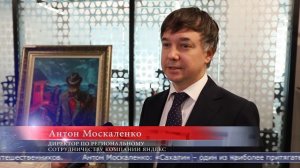 12.03.2026 На Сахалине подписали ряд соглашений о развитии туризма и строительства-