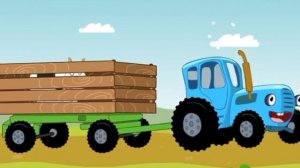 Синий трактор. Развивашки для детей.