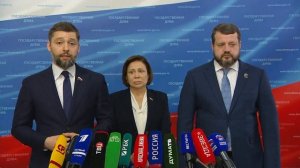 Государственная Дума пресс-подход представителей фракции Единая Россия, 12 марта 2026 года
