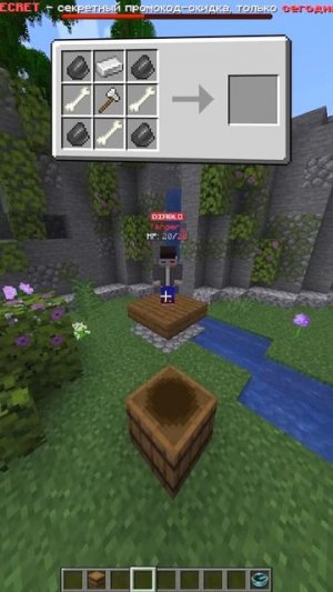 Угадай крафт с ПОДПИСЧИКОМ | CLEX #shorts