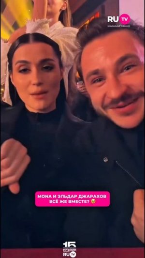 Эльдар Джарахов опубликовал видео с MONA 🥹