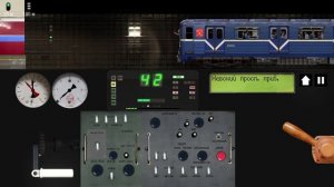 симулятор Ленинградского метро 2Д поездка по Московской Петроградской линии на Ленинградском номерно