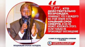 11.03.2026 - Пророчество о мощном Богослужении исцеления и пришествии МЕССИИ