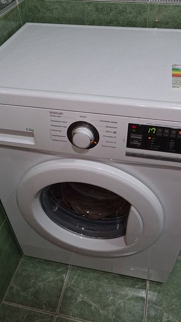 Стиральная машина LG прыгает, скачет, не стоит на месте — есть решение!