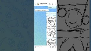 Новая группа по Sonana World