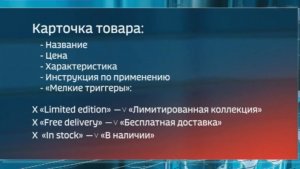 Защита русского языка: как новый закон меняет правила игры в бизнесе