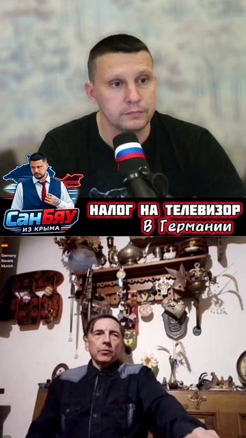 В Германии налог за ТЕЛЕВИЗОР,  чат рулетка с Украинцами