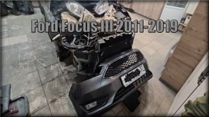 Как снять передний бампер Ford Focus III 2011-2019 год
