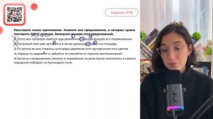 1) Поэту вся природа кажется одушевлённой и разделяющей его переживания - №34495