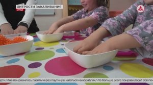 Укрепляем иммунитет весной. 13-03-2026