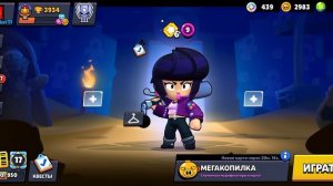 я играю в бравол