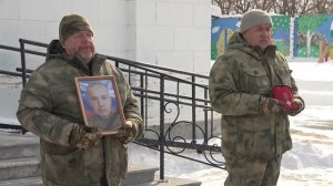 Каменск-Уральский прощается с бойцами, погибшими на СВО. Панорама 13.03.26