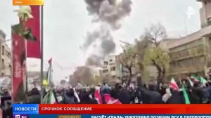 Взрывы произошли в Тегеране во время правительственного шествия