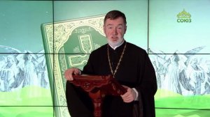 Евангелие 15 марта 2026